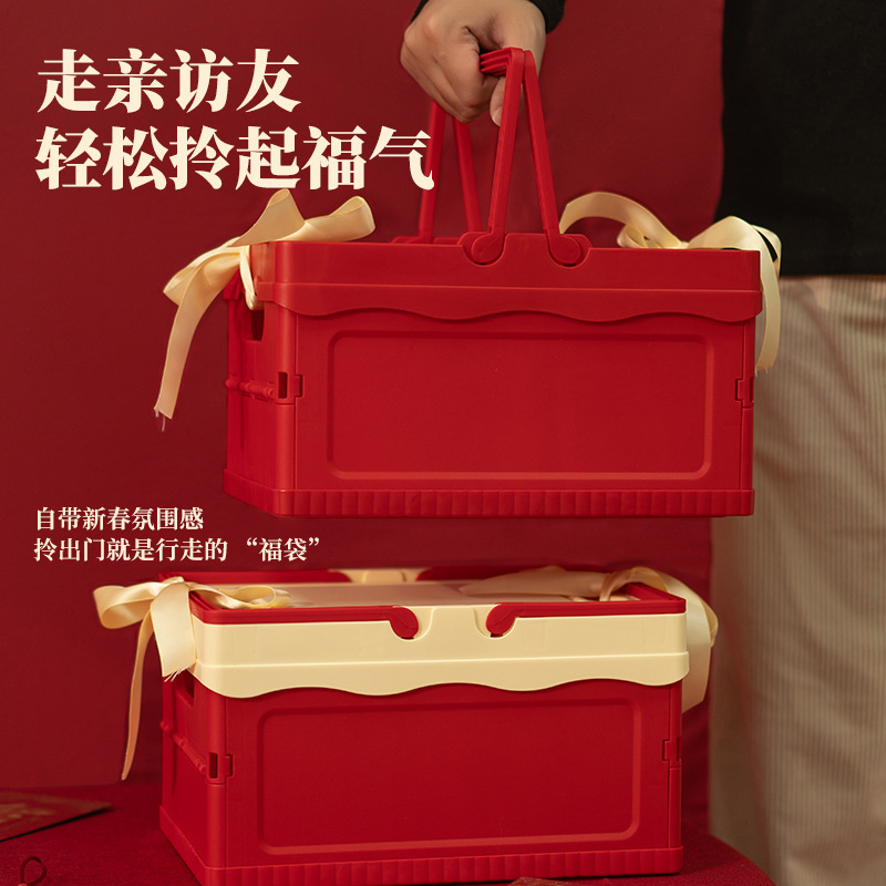 Red series gift boxes for Spring Festival and New Year, available in multiple sizes, foldable storage boxes for home use, toy and snack organizer boxes