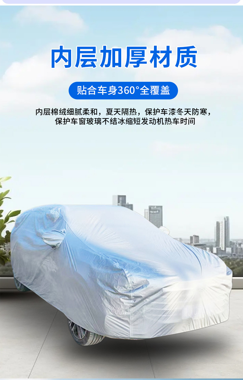 Factory wholesale single-layer PEVA car cover, universal thin transparent car cover, dustproof and ashproof full car cover