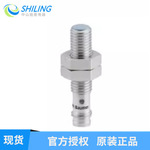 传感器 IR08.P02F 光电开关 11119428 原装现货批发全新议价