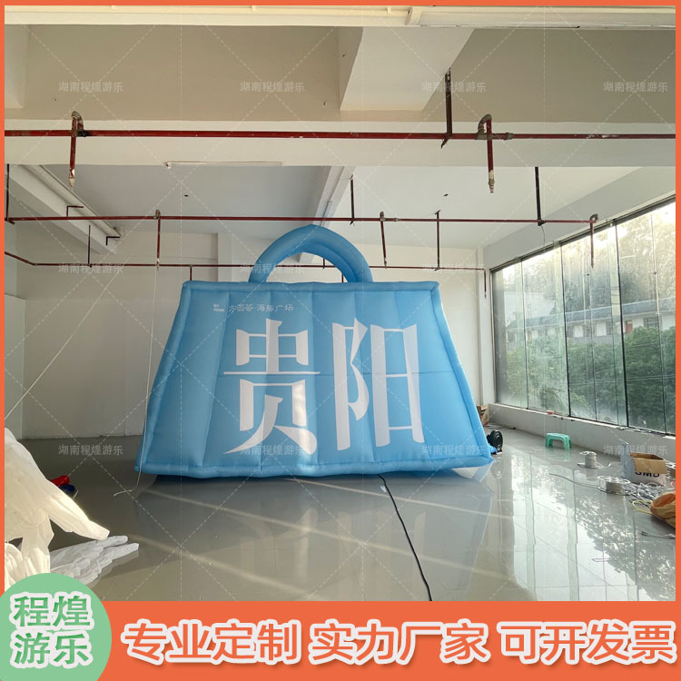 充气包包网红显眼包气模商场美陈悬挂提钱退休包手提包商场开业活