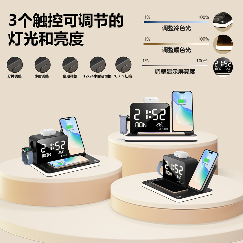 Amazon's Tk Temu Hot-Selling Product Is Suitable for Acer Phones, 7-in-1 Wireless Charging Dock with Appearance Patent Amazon's Tk Temu Hot-Selling Product Is Suitable for Acer Phones, 7-in-1 Wireless Charging Dock with Appearance Patent