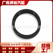 11147797490  90069-38025 SEAL N47 N57 90X104X9 FKM