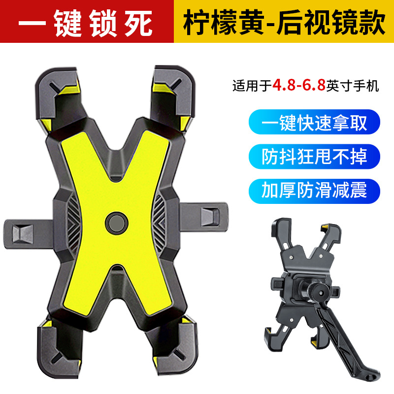 Espejo retrovisor amarillo-nueva garra de águila