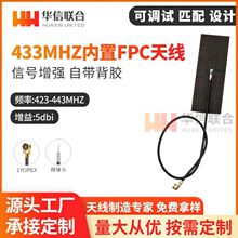 5G/5.8G�p�l 5DB���������ȫ���쾀2.4G wifi FPCģ�K�쾀 IPEX