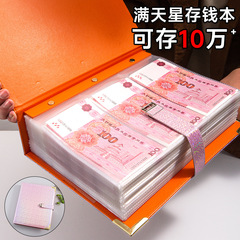 厚みのある大容量の現金貯蓄帳で、10万枚の財務管理収納帳を収納できます。高精細連続番号のコインコレクション記念アルバムです。