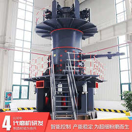 滑石粉立磨机超细立磨 1250目滑石粉磨粉设备 石头研磨机厂家