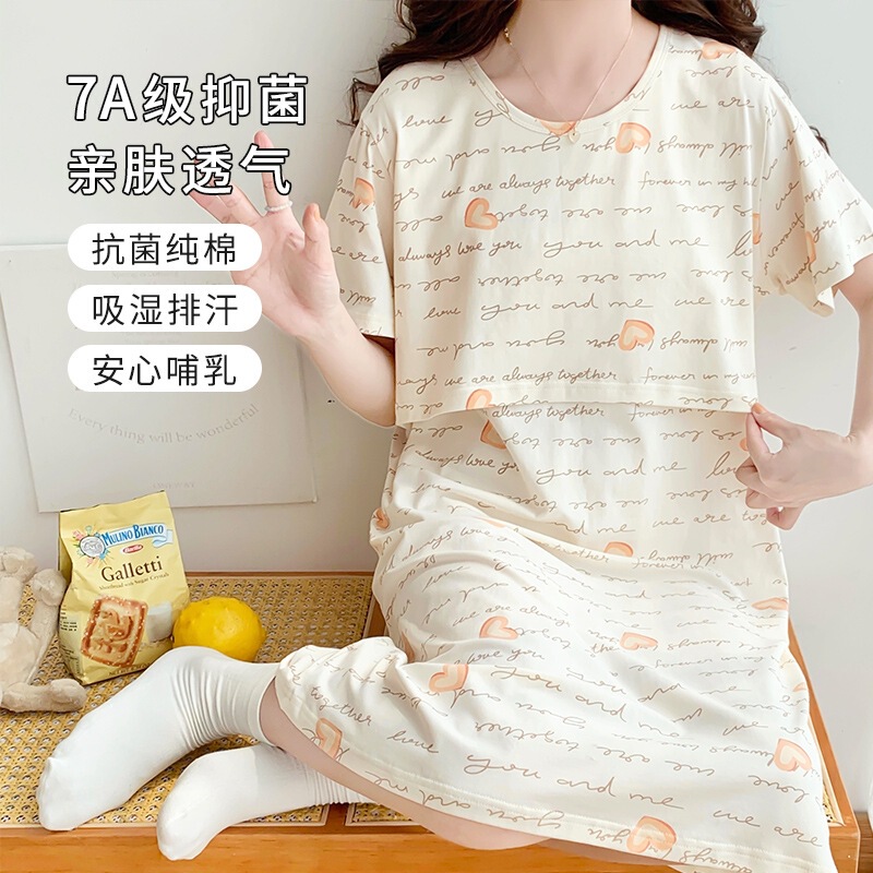 Factory cool cotton nightgown 95% cotton 5% spandex A cotton pregnant women's monthly clothing postpartum lactation pajamas sweat-absorbent skirt