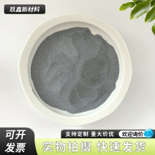 高纯铬粉 金属超细Cr粉 球形3D打印真空镀膜铬粉电解微米硬质合金