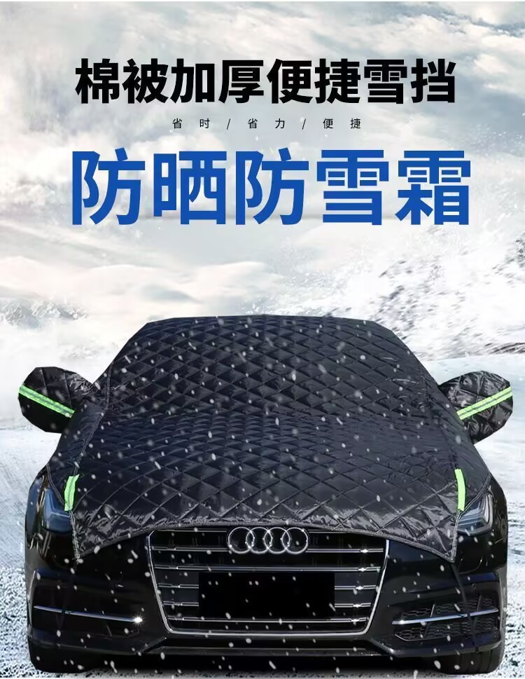 Car Sunshade Half Cover Car Cover Snow and Frost Protection Sun Protection Heat Insulation Rain Protection Sunshade Half Body Car Cover Thickened