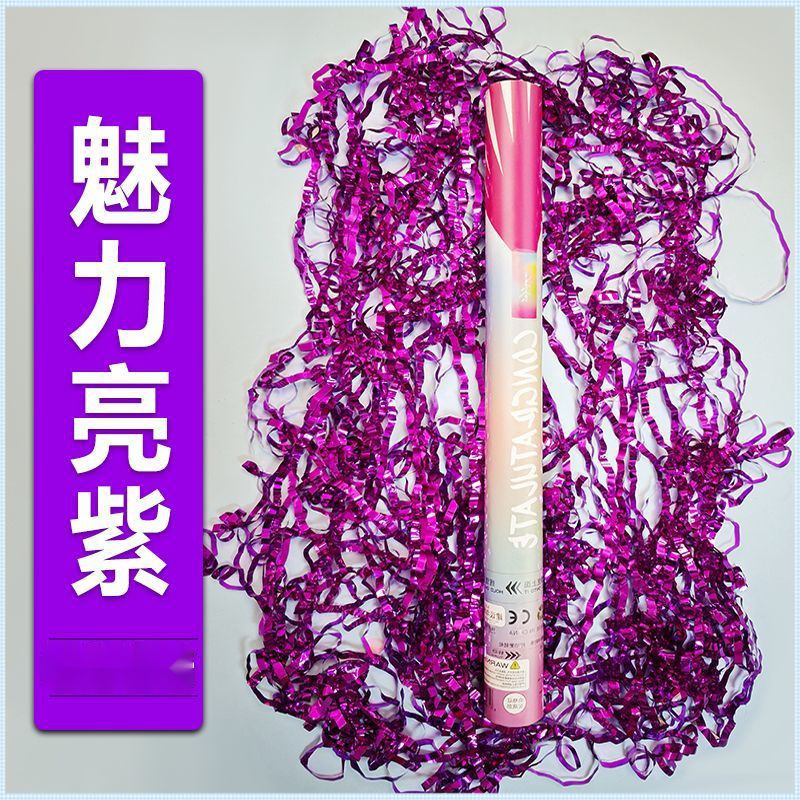 알루미늄 호일 밝은 보라색 리본 [분사 거리 8-10m] 청소가 용이함 - 6개/상자