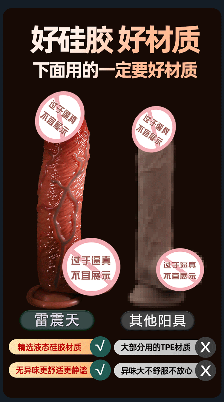 Jiuai Extra Large Shaped Dildo Gun Female Masturbator, Liquid Silicone, Flesh Tone — detail image 6