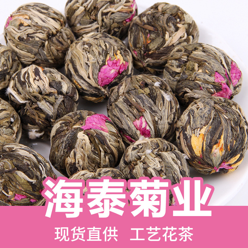 Bulk Wholesale Flower Fruit Tea 500g Jasmine Lily Chrysanthemum Blooming Tea Ball Green Tea Craft Flower Tea Ball Tea Bulk Wholesale Flower Fruit Tea 500g Jasmine Lily Chrysanthemum Blooming Tea Ball Green Tea Craft Flower Tea Ball Tea