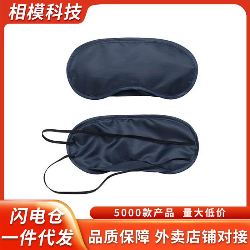 Long-Lasting Love Fun Eye Mask Cloth Style Adult Sex Toys Queen Role Play Adult Products Wholesale Dropshipping