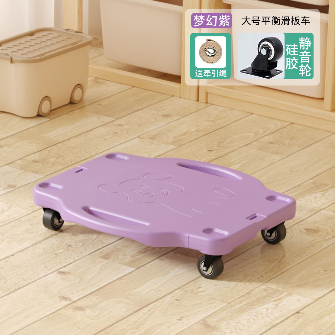 【紫色】大号滑板车