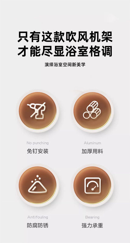 帶鈎吹風機架_03