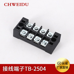 TB-2504�Ӿ�����25A/4P��ȼ�~��4λ�Ӿ��Ŷ������Դ�Ӿ���TB�K��