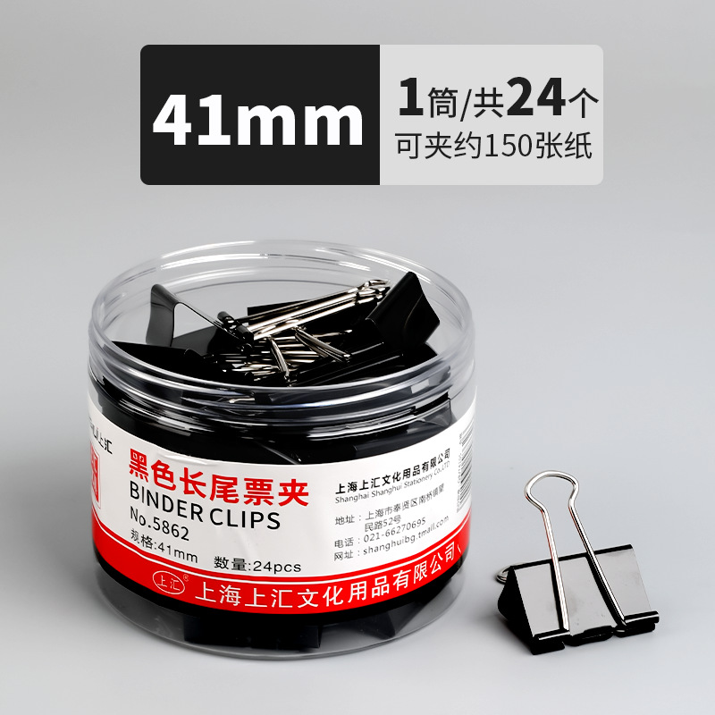 Clip de cola de cola larga, carpeta de boletos, carpeta de metal de barril, carpeta de papel de examen de estudiantes, suministros de oficina