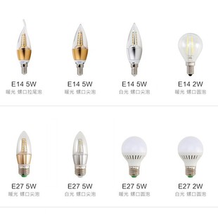 LED��ԴE14/E27/G9/G4 E27��������������ledϞ�T��E14�ݿڟ���