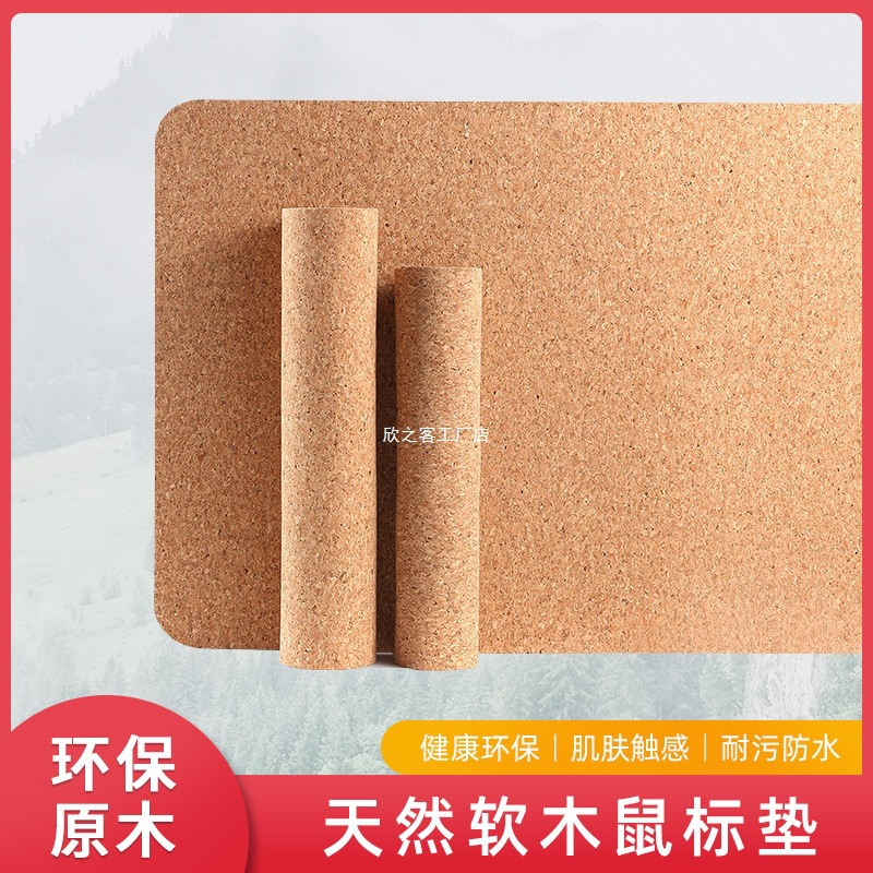 PINEYU 천연 코르크 마우스 패드 초대형 양면 두꺼운 사무실 책상 패드 노트북 키보드 패드