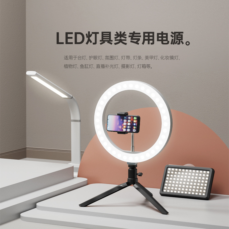LED制御装置24V1A目保護灯ベッドヘッドランプ読取灯具スタンド専用電源アダプタ3C認証|undefined