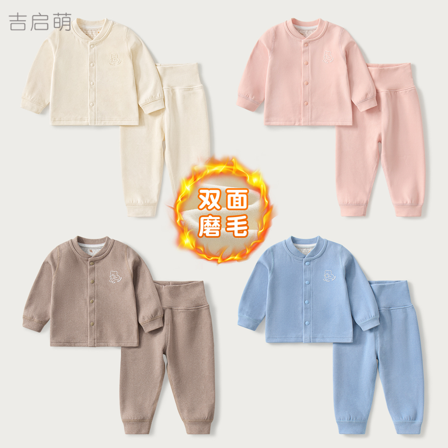 Baby calentamiento ropa interior set otoño invierno niños cintura alta abdomen niños niñas bottom split baby chaqueta de otoño pantalones de otoño