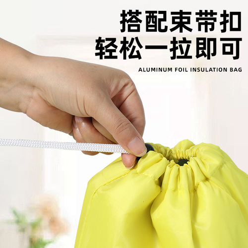 Polyester Drawstring Cooler Bag for Travel, Outdoor Insulated Aluminum-Foil Food-Grade Storage Bag with Drawstring Closure