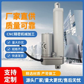 特殊电机;其他传动件;遥控开关