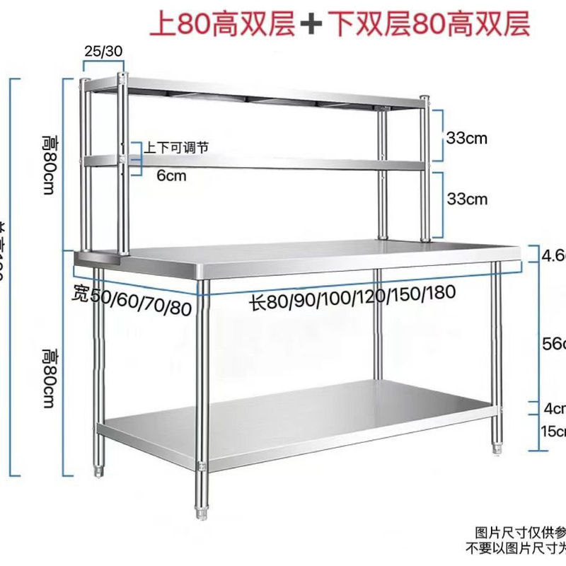 ステンレス作業台二重テーブル切菜調味料台スタンド付きシェフ作業台棚棚棚|undefined