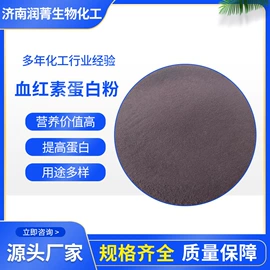 其他生物化工;动物性饲料;植物性饲料