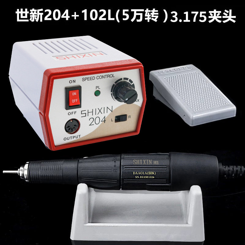 (50.000 vòng/phút) Shixin 204 3.175 tiêu chuẩn
