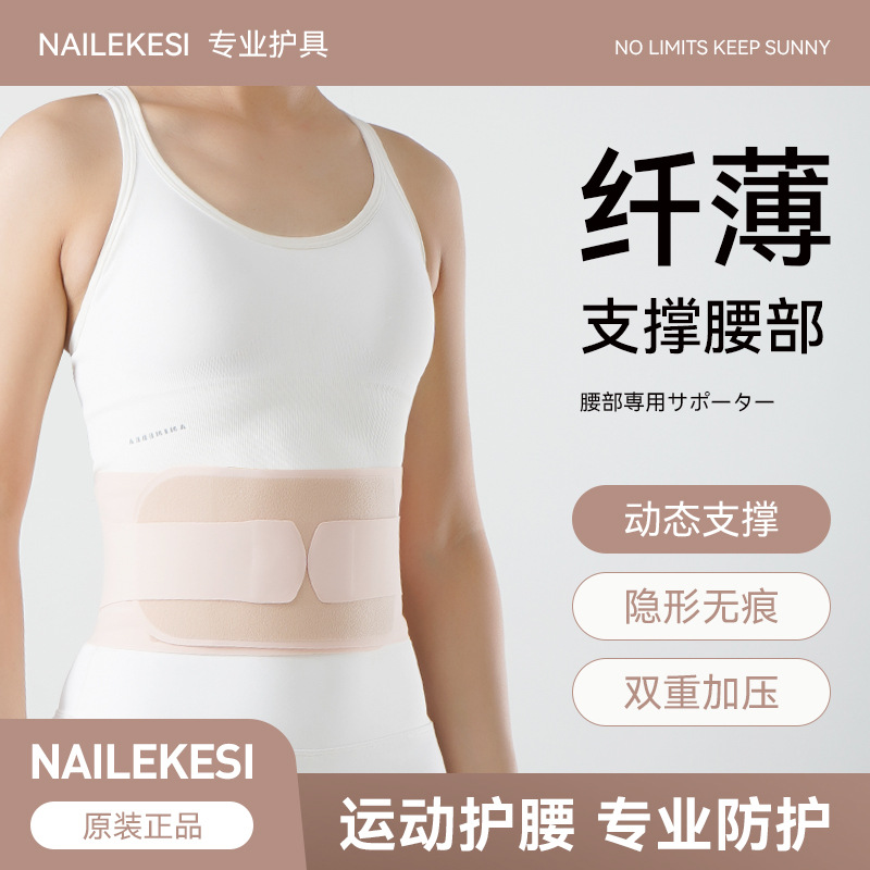 cinturón deportivo cinturón de cintura de verano cinturón delgado cinturón de correr cinturón especial para mujeres baloncesto acondicionamiento físico