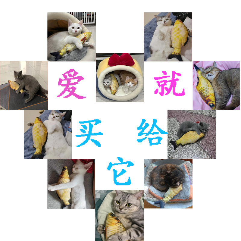 Nueva mascota gato juguete peces felpa simulación menta pescado divertido gato palo dientes pulido palo auto-Hola almohada gato suministros