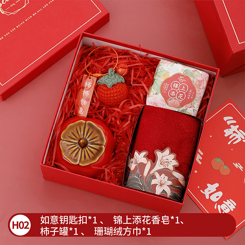 Fiesta de la diosa sanba regalo reunión anual de la empresa taza de aniversario traje de regalo de negocios apertura caja de regalo