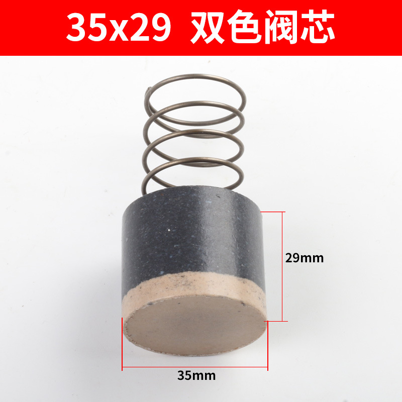 35*29 2 색 밸브 코어