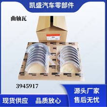 ��춿���˹6CT8.3 6L8.9�l�әC���S�� ����3945917����F؛����