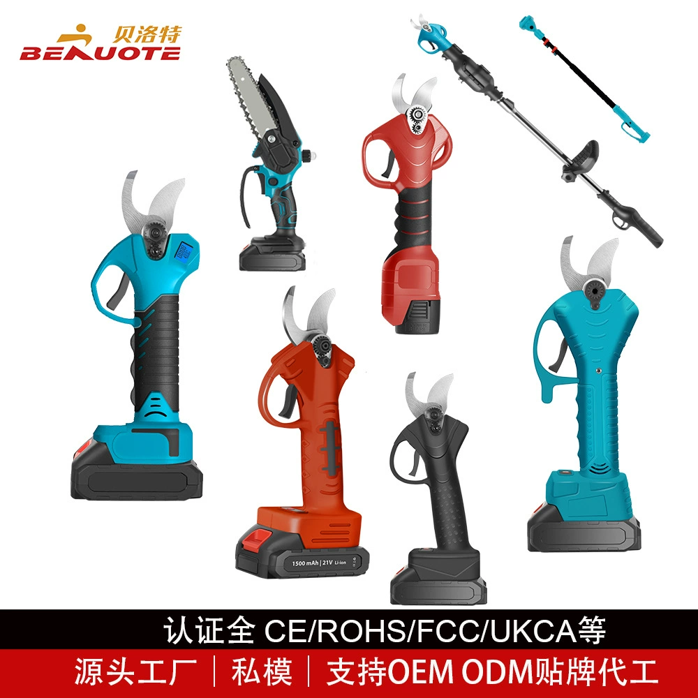 Электрические ножницы обрезка крупно ветвей ножницы плодовых деревьев Электрические ножницы зарядные литиевые ножницы