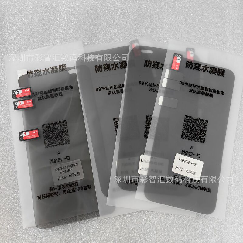 For OPPOReno12Pro positioning water gel film anti-peep Findx6PRO fingerprint unlock mobile phone film