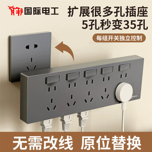 International Electrician Type 86 Expansion Socket 35-Hole Kitchen Expansion Household Surface-Mounted Converter Wiring Board Wireless Plug Strip