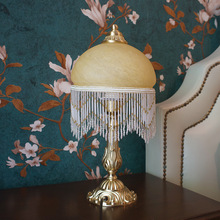 中古宮庭水母流蘇Vintage法式美式黃銅裝飾台燈客廳卧室床台燈