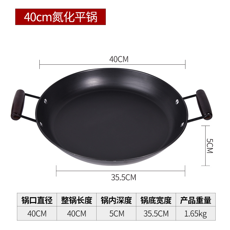 40cm 이중 귀 나무 손잡이 질화 팬