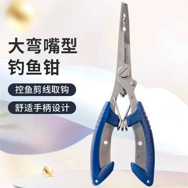 Многофункциональные рыболовные плоскогубцы из нержавеющей стали, портативные рыболовные плоскогубцы, устройство для контроля рыбы на открытом воздухе, оптовые поставки рыболовных снастей