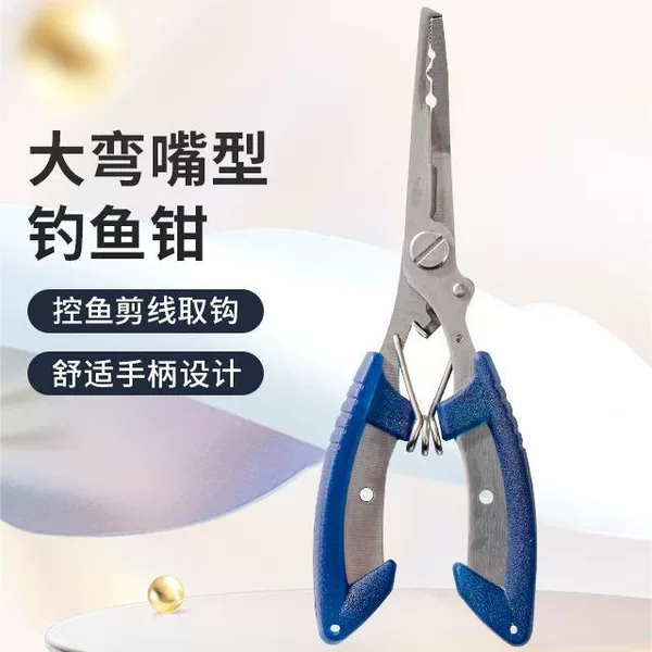 Stainless Steel Multifunctional Lure Pliers Portable Fishing Pliers Outdoor Fish Control Device Fishing Gear Supplies Wholesale
