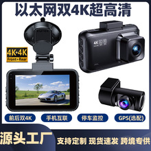 2025¿4K܇ӛ䛃x܇ǰ܇pR^ҹҕ5GWiFi GPS ܇dDVR