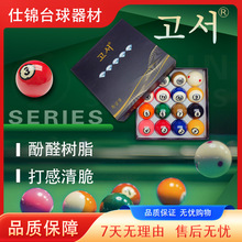 �n�˷�ȩ��̨֬������ʽ�ڰ���ʽ����ˮ����tv̨�����