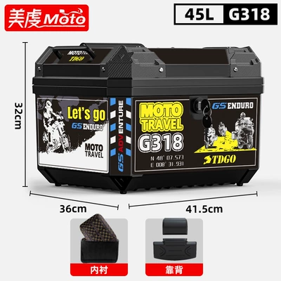 motorcycle trunk storage box – Electric car tail box - 45l-black-mechanical-lock-g318-sticker-lining-backrest-black