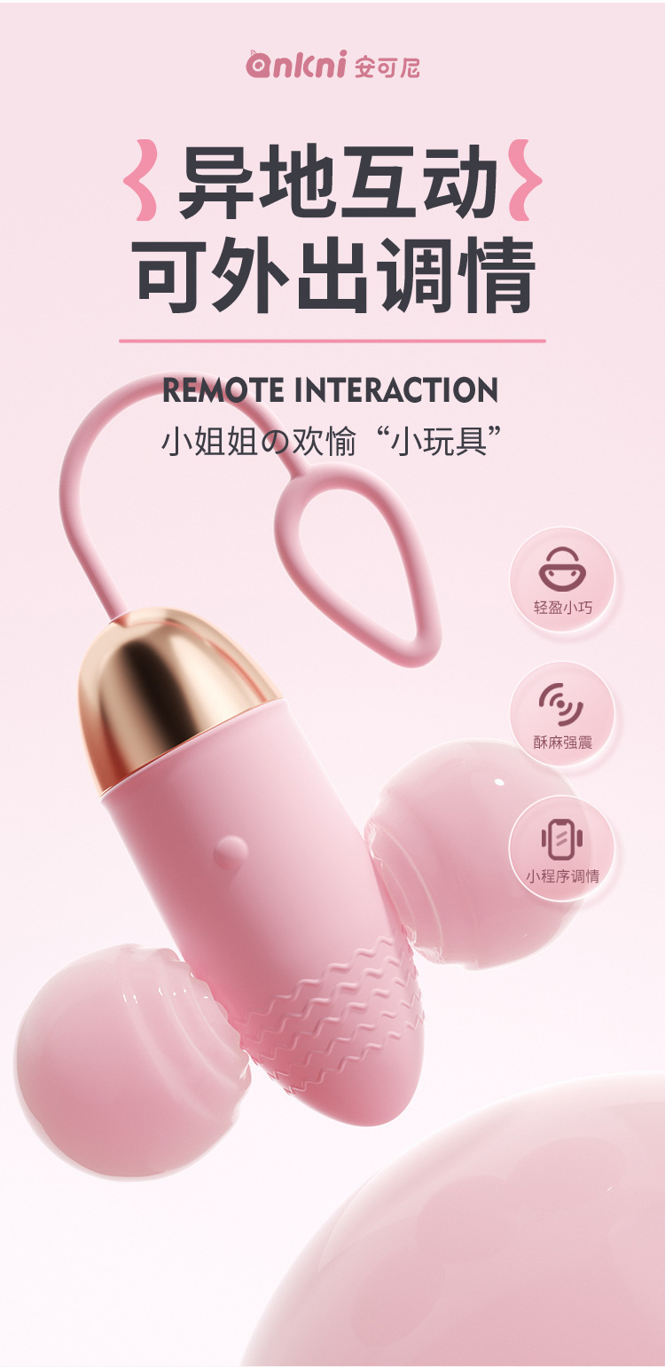Mystery Heart Wearable Vibrating Egg with App Control, Remote, Warming Function, Pink — detail image 13