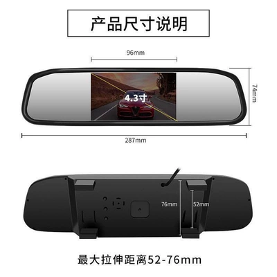Car display: Monitors/ 5inch Car Rearview