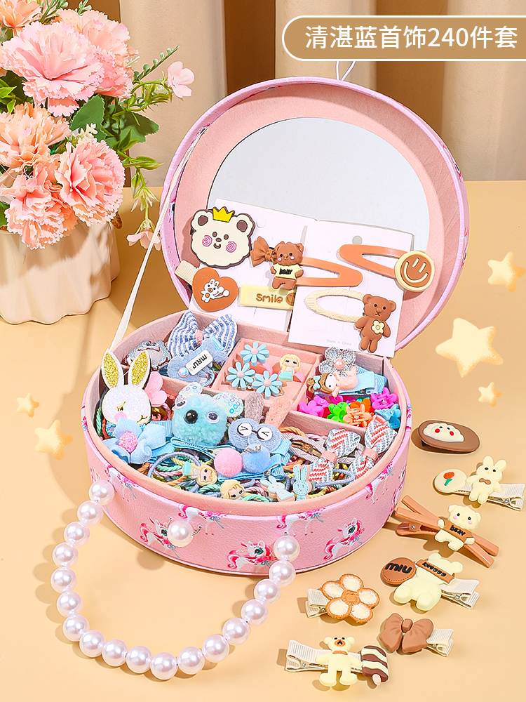 클리어 블루 주얼리 240개 세트 |   선물 가방