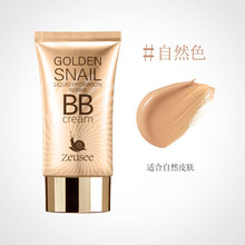 Zeusee�ӕ� BB˪ �۵�Һ