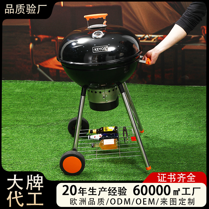 KEYO marca spot parrilla doméstica parrilla de carbón portátil al aire libre parrilla de manzana esmaltada brillante 22 pulgadas